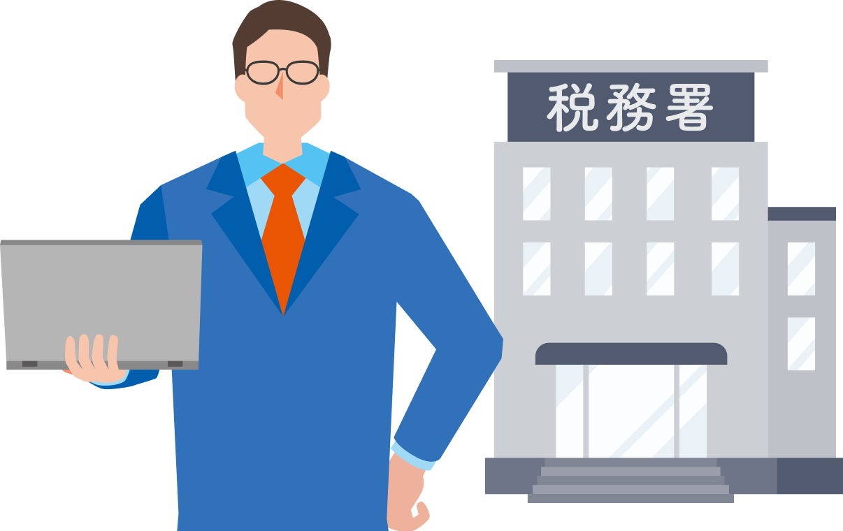 ご安心ください